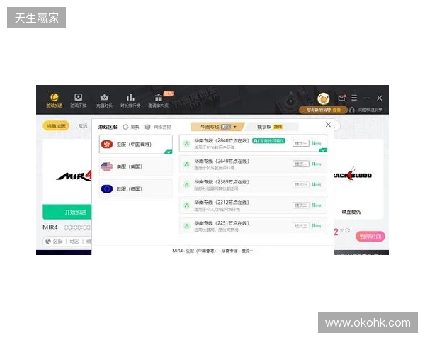 2026免费外服加速器TOP3!迅猛兔加速器玩罗布乐斯roblox、PUBGM国际服畅玩无压力 2026免费外服加速器TOP3!迅猛兔加速器玩罗布乐斯roblox、PUBGM国际服畅玩无压力