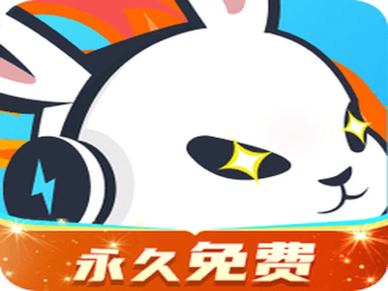 2026最新免费手游加速器,三角洲行动国际服专用迅猛兔加速器,畅玩暗区突围国际服